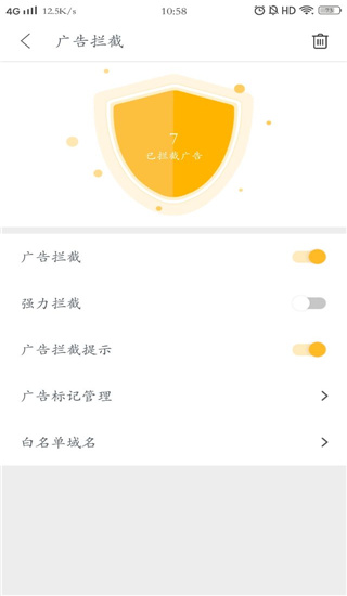 pure浏览器 官方版手机软件app截图