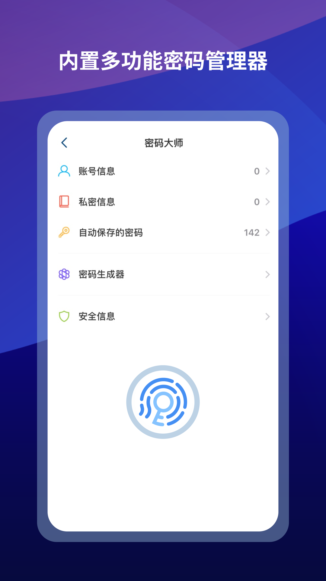 傲游浏览器 官网版手机软件app截图