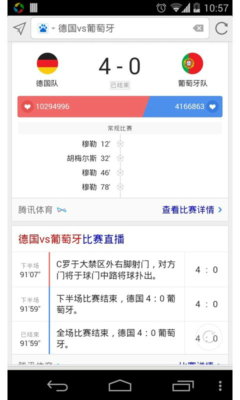 傲游浏览器手机软件app截图