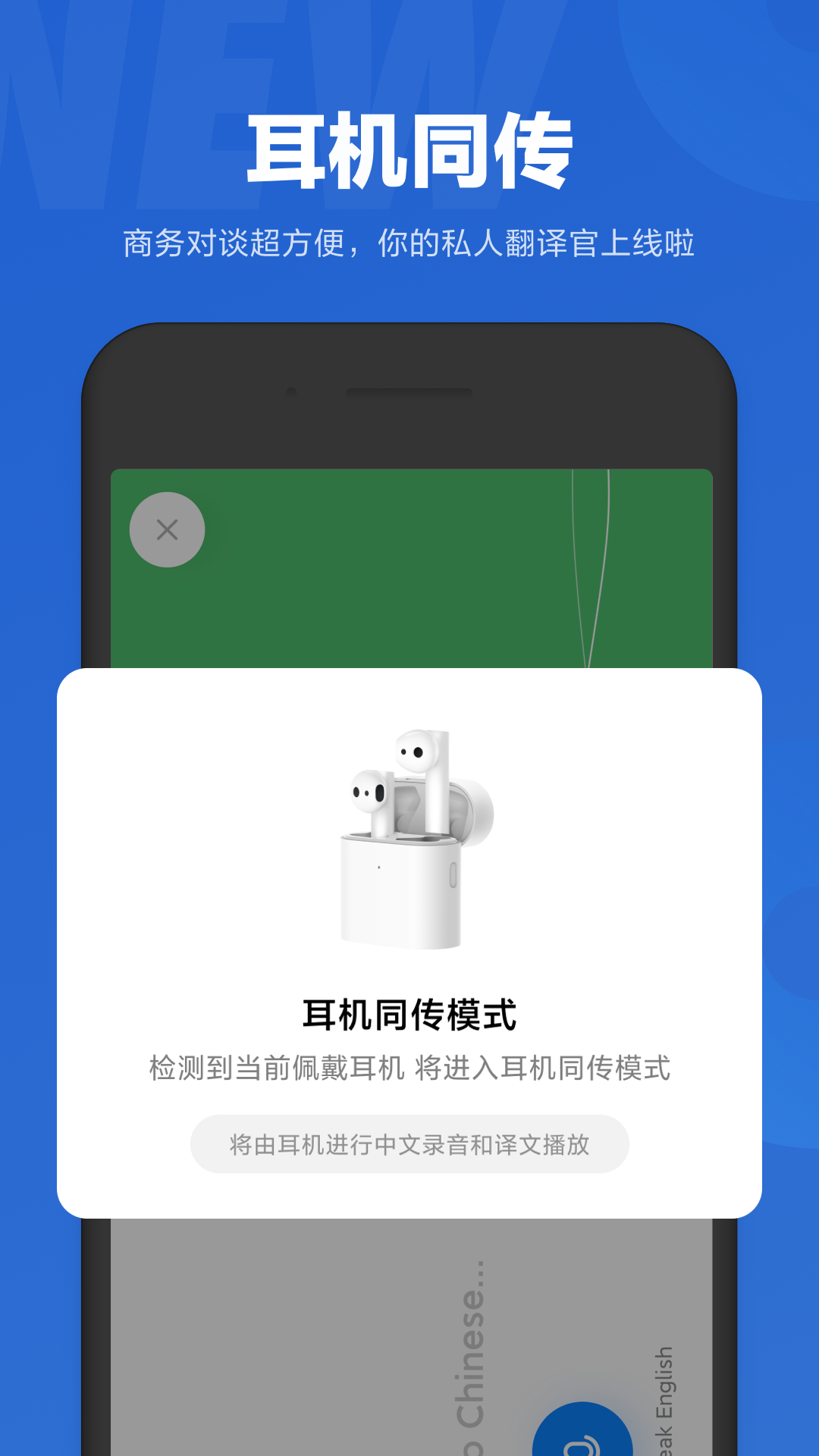 小爱同学 旧版手机软件app截图