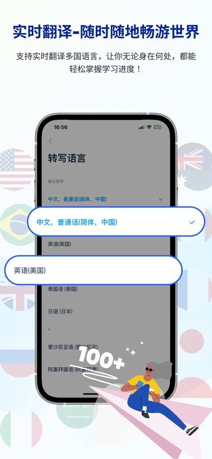 LectMate手机软件app截图