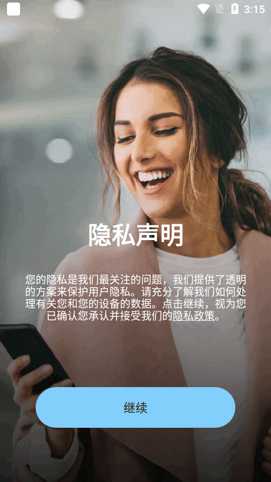 lectmate手机软件app截图