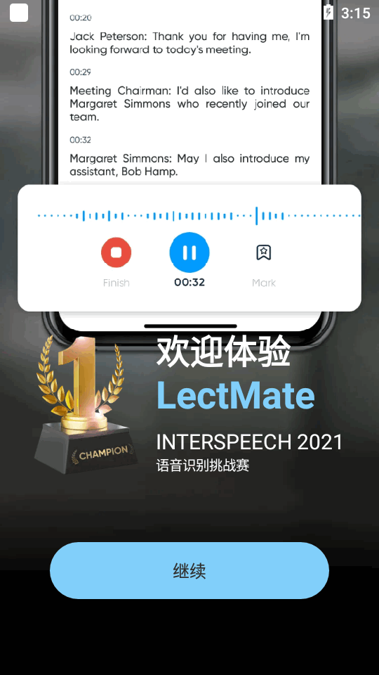 lectmate手机软件app截图