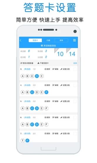 门口易测手机软件app截图