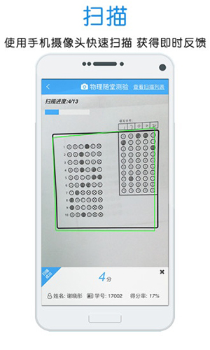 门口易测 手机版手机软件app截图