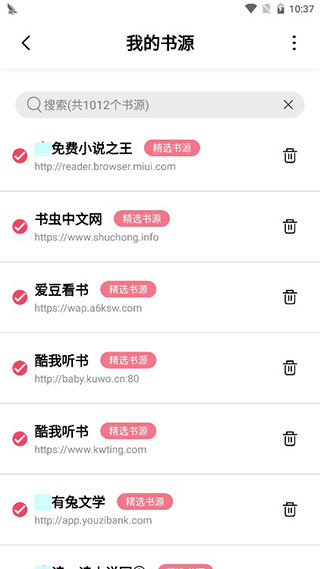 树莓阅读 安卓版手机软件app截图