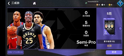 nba2k24 安卓最新版下载手游app截图