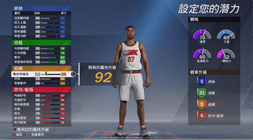 nba2k24 安卓最新版下载手游app截图