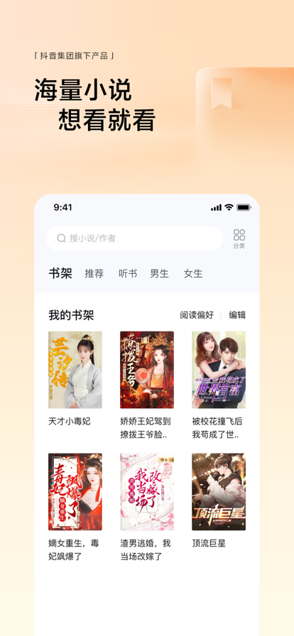 悟空浏览器 tv版手机软件app截图