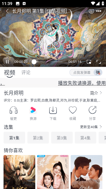 速映影院 官网版手机软件app截图