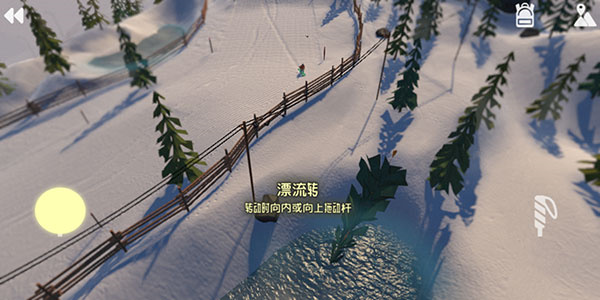 高山冒险滑雪手游app截图