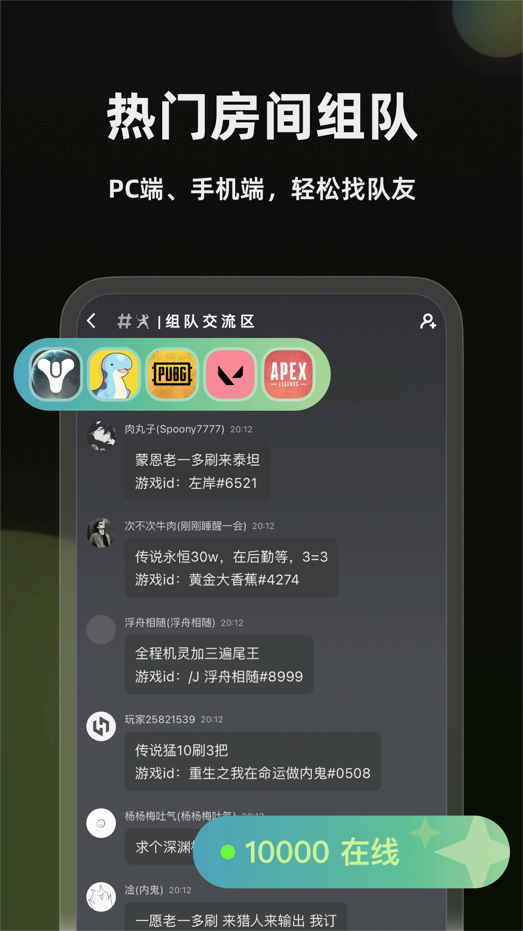 小黑盒语音手机软件app截图