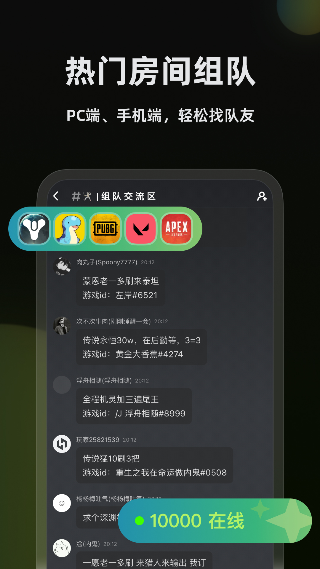 小黑盒语音手机软件app截图