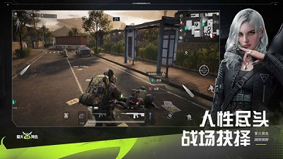 萤火突击 手游下载正版手游app截图