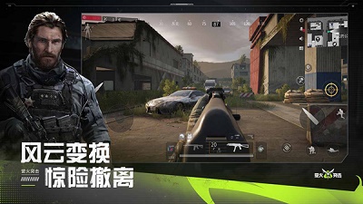 萤火突击 手游下载正版手游app截图