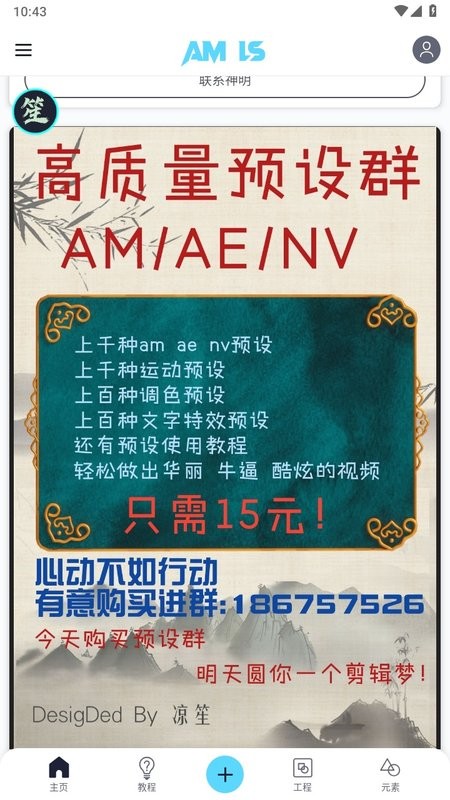 amls 官方版手机软件app截图