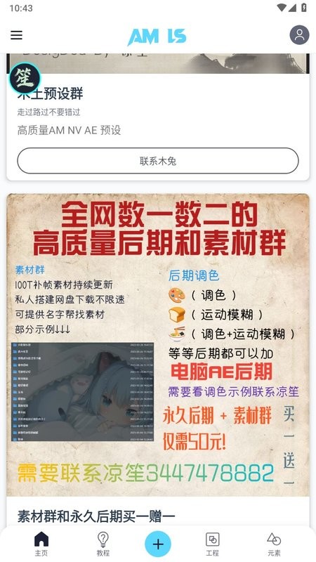 amls 官方版手机软件app截图