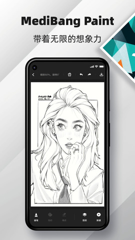 med绘画软件手机软件app截图