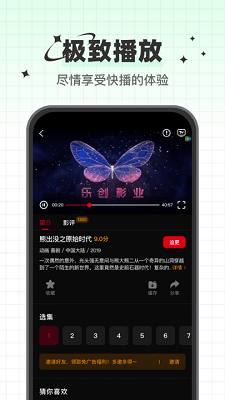 心雨影评手机软件app截图