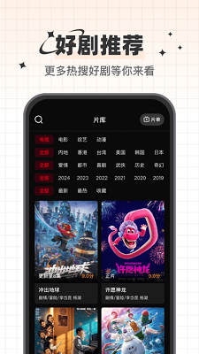 心雨影评 无广告版手机软件app截图