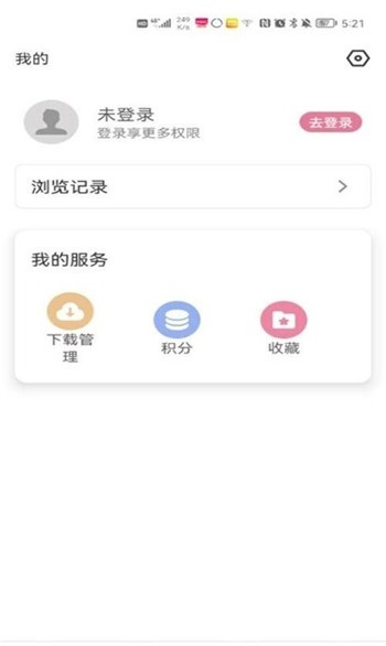 游咔 官网2024正版下载手机软件app截图