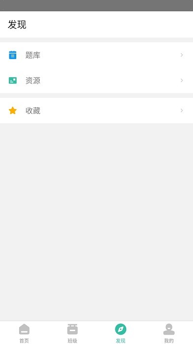 池馆手机软件app截图