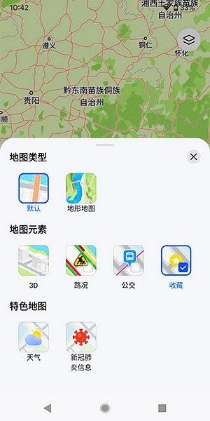 petal地图 安卓版手机软件app截图