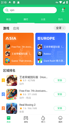 APKpure 最新官方下载手机软件app截图