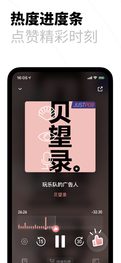 小宇宙手机软件app截图