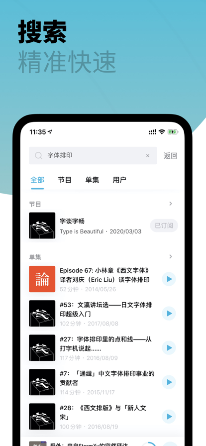 小宇宙手机软件app截图