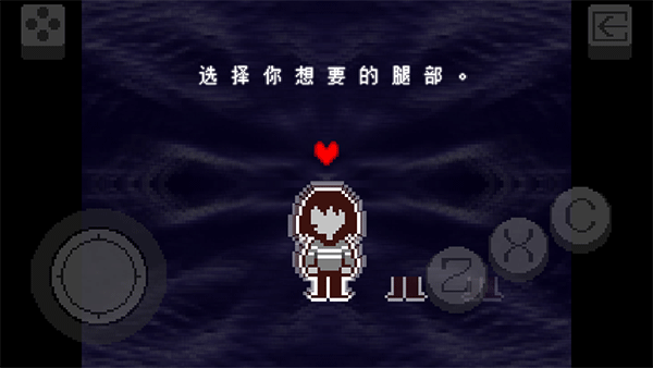 deltarune 手机版手游app截图