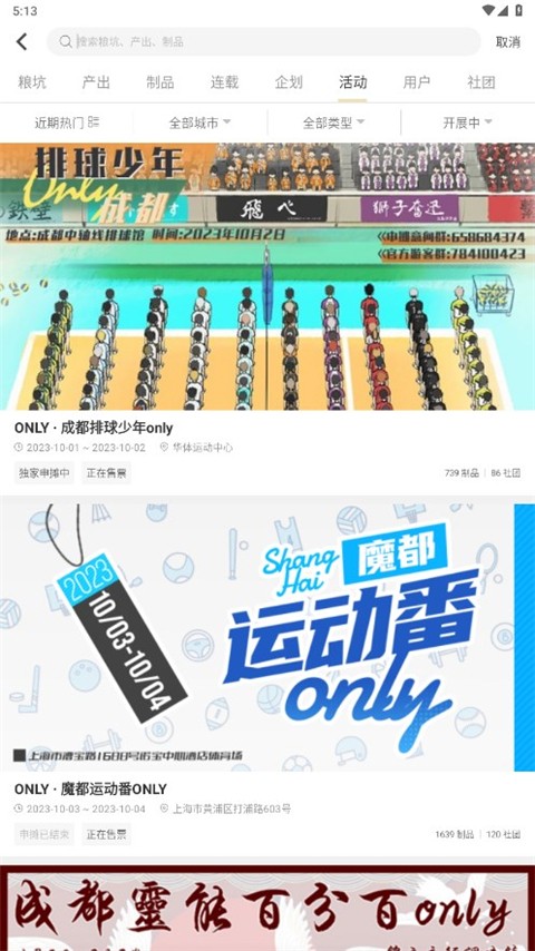 CPP 免费下载手机软件app截图