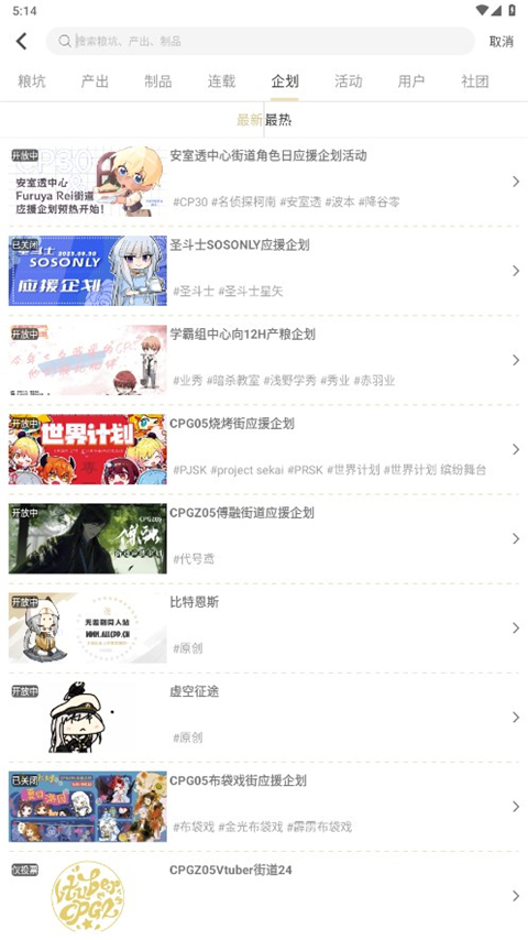 CPP 免费下载手机软件app截图