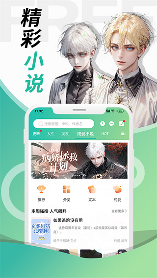 画涯 最新版手机软件app截图