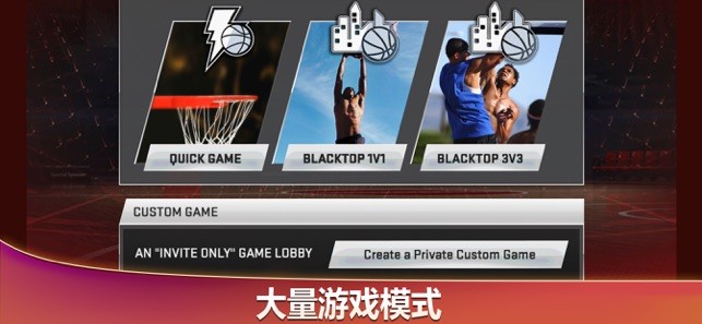 nba2k20 汉化版手游app截图