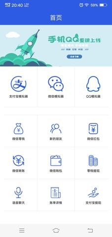 刷圈兔 官方版手机软件app截图