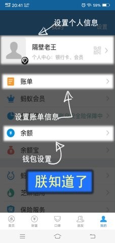 刷圈兔 官方版手机软件app截图