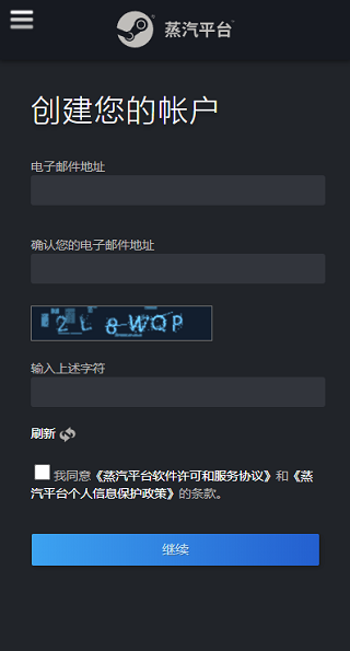 蒸汽平台 steam官网版手机软件app截图