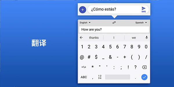 Gboard 谷歌键盘手机软件app截图