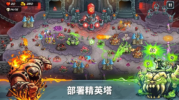 王国保卫战5联盟 中文版最新手游app截图