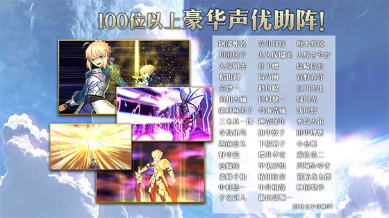 fate grand order手游app截图