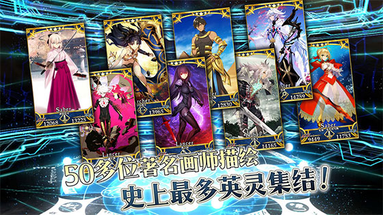 fate grand order手游app截图