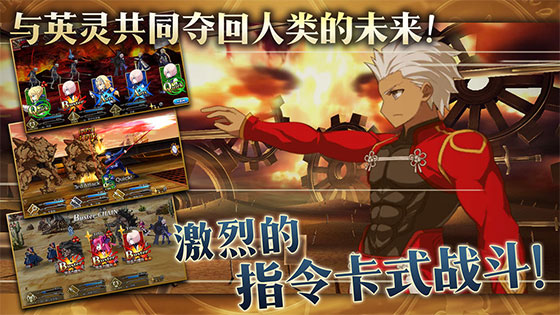 fate grand order手游app截图