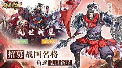 群英觉醒 官网版手游app截图