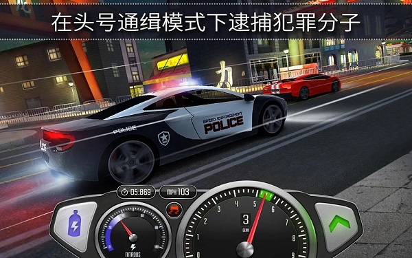 极速3d赛车 最新版手游app截图