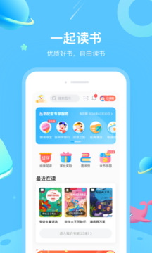 一米阅读 官方版手机软件app截图