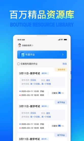 七天网络 查成绩手机软件app截图