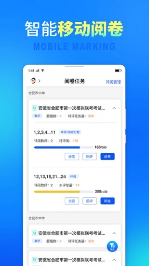 七天网络 查成绩手机软件app截图