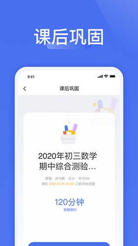 爱问云手机软件app截图