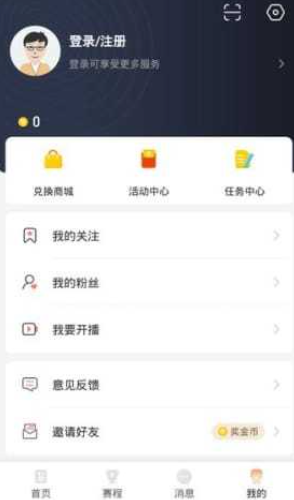 88体育 app官网下载手机软件app截图